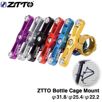ZTTO bicycle kettle conversion mountain road road bike bicycle kettle group expansion conversion mount bracket Bike Accessories