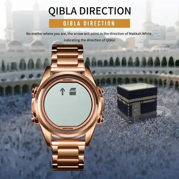 SKMEI Compass Muslim Azan Clock Watch for Joy with краката към qibla Adhan Alarm Hijri Calendar Islamic Al Harameen Fajr Time Ръчен часовник