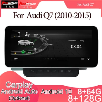 Андроид 10 Автомобилен Мултимедиен Стерео Радио DVD Плейър GPS Навигация Carplay на авточасти за Audi Q7(2010-) 3G Система 2din
