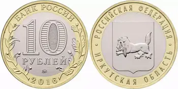 27мм Територията на Русия 10 Монети рубли на Съветския Съюз, Нови UNC Оригинални Монети Колекционерско Издание Реални Монети Случаен Година