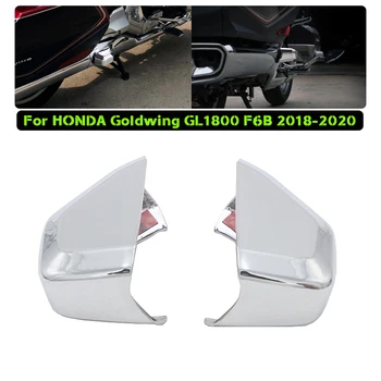 Хромирани Седельная Чанта Щит Honda Gold Wing GL1800 GL 1800 F6B 2018 2019 2020 Високо Качество на 2 Pi