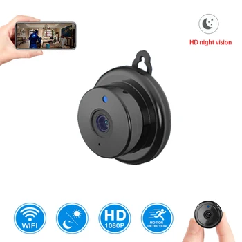 Микрофон в помещения и на открито на USB връзка WiFi камера за домашно наблюдение 4K HD security sports HD night vision infrared 1080p