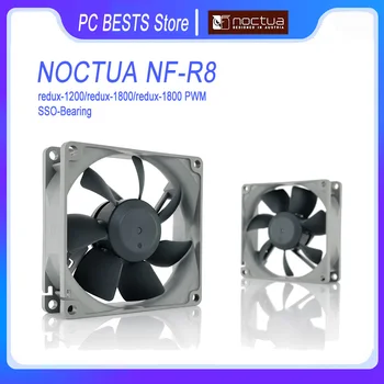 Noctua NF-R8 redux 80 мм Компютър Тих вентилатор 3Pin/4Pin PWM Интелигентен контрол на температурата на Охлаждащия вентилатор на процесора