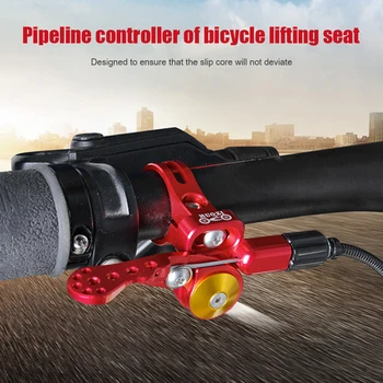 MUQZI Велосипеден Подседельный Лост МТБ Mountain Road Bike Adjust Seatpost Seat Tube Wire Control Shifter 22.2/24mm