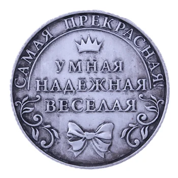 [Олга] Руски език портфейл за монети реплика златни монети, определени метал Фън Шуй Губи древни редки монети Redbook