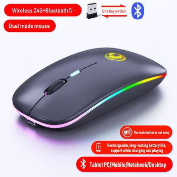 IMICE Wireless Mouse Компютърна Мишка 5.1 USB 2.4 Акумулаторна Mause Silent Mause за лаптоп RGB Ергономична Мишка Безжични