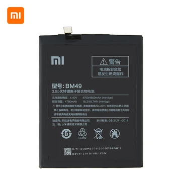 Въведете mi Original BM49 4760mAh Battery For Xiaomi Mi Max BM49 Phone Replacement Batteries