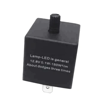 12V 3-Pin LED Flash Relay Регулируема Проблясване За Лампи и Показалеца на Завоя