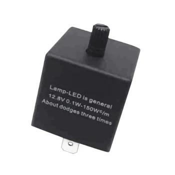 12V 3-Pin LED Flash Relay Регулируема Проблясване За Лампи и Показалеца на Завоя