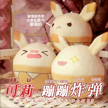 Аниме игра Genshin Impact Klee Ganyu Keqing Bomb Dango Сладко Short Plush Кукла Pillow Сладко Toy Cartoon Pillow Коледа Birthday Gift