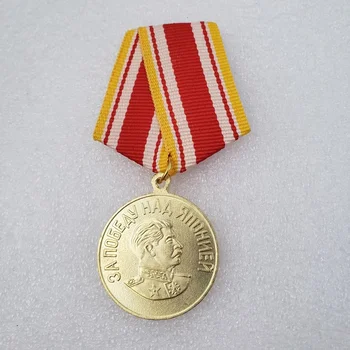 На съветско-руска медал ЦККП Мемориал медал на Копие от медалите