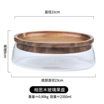Японски стил дървена орех плодови чиния бонбони гърне плодови чиния модерна всекидневна с масичка за кафе, двойно стъкло за дома кутия за съхранение
