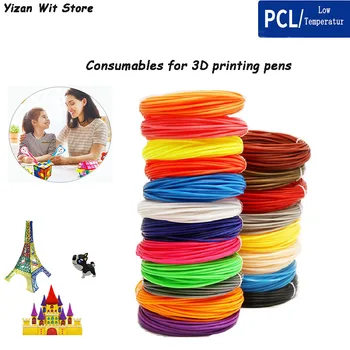 PCL 1.75 10/15/25 цветове 3D дръжка конец pcl 3d дръжка консумативи 5 м/ролка пластмаса каучук притинг материал е най-добрият подарък
