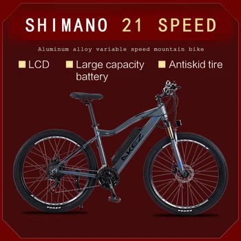 27,5-инчов електрически велосипед стационарен електрически мотор 500W48V мотор с променлива скорост планинско колоездене женски и мъжки велосипед