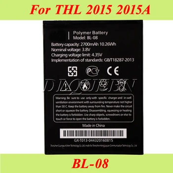 2700 mah За THL Батерия за THLA Batterie Bateria 