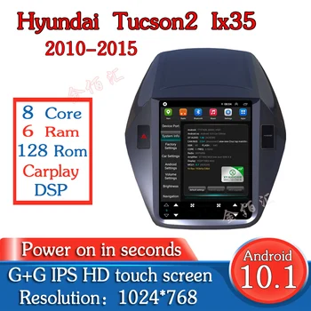 За Hyundai Tucson 2 LM IX35 2009 - Авто Радио Мултимедиен Плейър Навигация Андроид 10