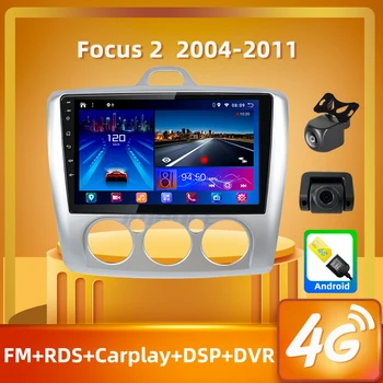 PEERCE За Ford focus 2 Mk2 2004-2011 4G+64G Android 10.0 DSP Car Radio Multimedia Video Player GPS Навигация, RDS 2din dvd 1din