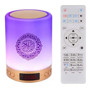 Bluetooth Quran Lamp Преносим лека нощ Безжичен Високоговорител Корана С Часове Азан Рамадан Фенер Ислямски Подарък Mp3 Player USB FM