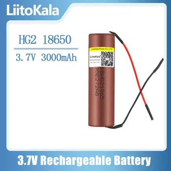 LiitoKala HG2 18650 3000mah High power discharge Акумулаторна батерия power high discharge,30A голям ток+DIY Linie