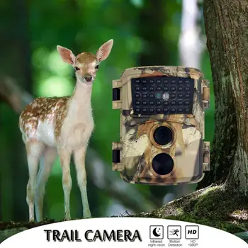 Outdoor Hunting Trail Camera 12MP Wild Animal Детектор Trail Camera HD Wildlife Camera Мониторинг Инфрачервено Наблюдение за Нощно Виждане