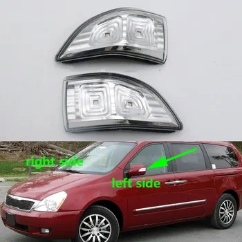 За KIA Sedona Carnival VQ 2011 2012 2013 Auto Door Wing Side Mirror Light Огледало за Обратно виждане премигващ светлинен индикатор на Завоя