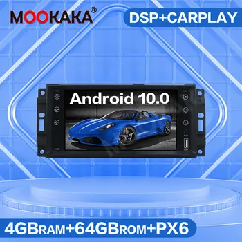 Android, 10.0 4+64 GB Кола DVD плейър GPS Навигация За Jeep Compass Wrangler Full Touch Head Unit Multimedia Player за Записване