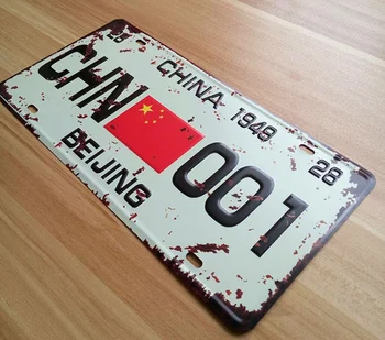 Декоративна Новост Регистрационен номер Лидице Знак - Пекин, Китай - Китайски флаг