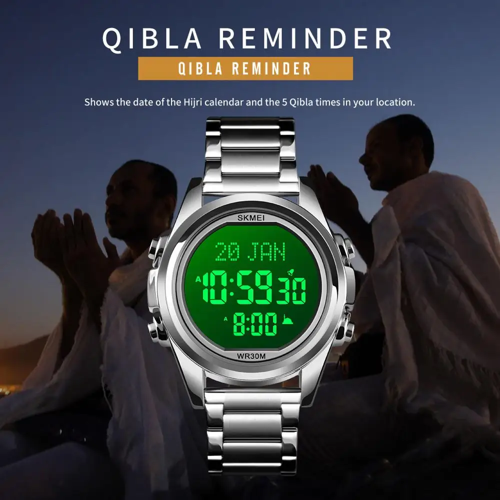 SKMEI Compass Muslim Azan Clock Watch for Joy with краката към qibla Adhan Alarm Hijri Calendar Islamic Al Harameen Fajr Time Ръчен часовник