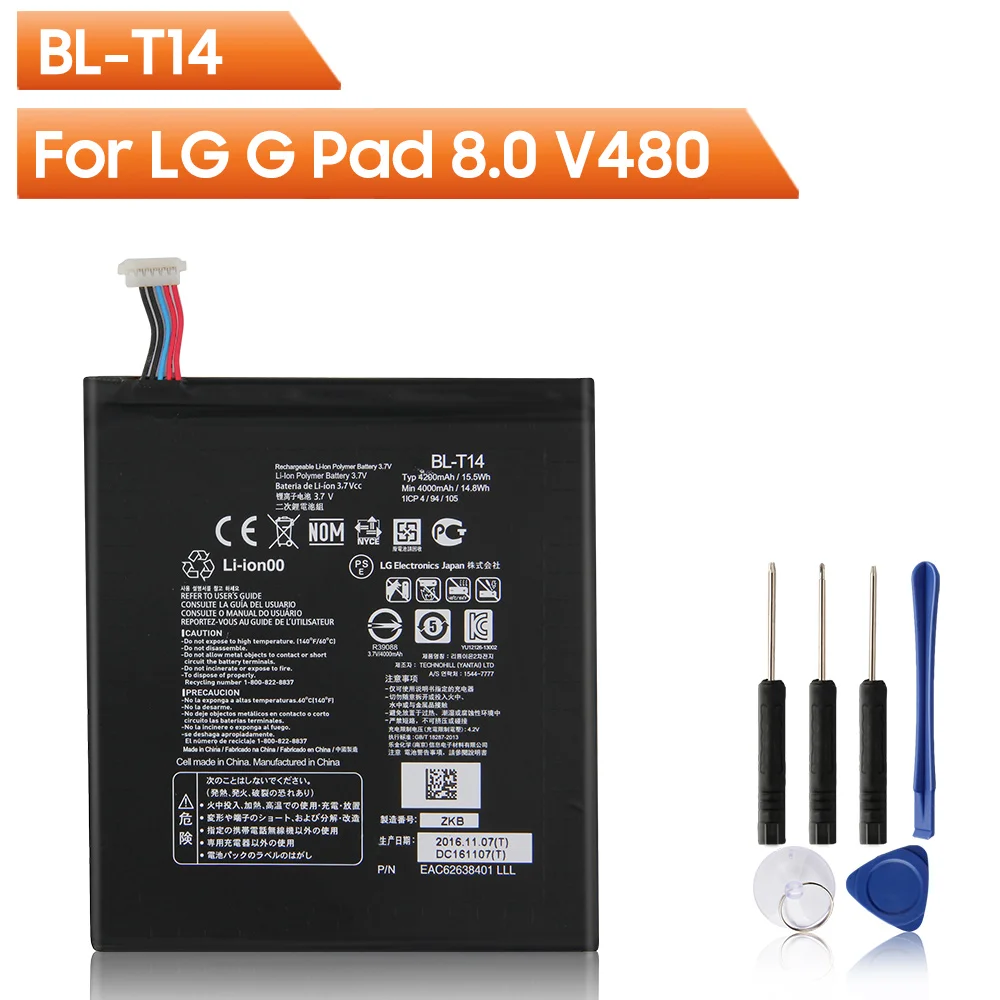 Оригиналната Смяна на Батерията на Телефона За LG G Pad 8.0 V480 V495 G Tablet 10.1 V700 G PAD X 8.3 VK815 VK500 G PAD F2 8.0 tab-PX