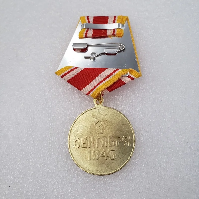 На съветско-руска медал ЦККП Мемориал медал на Копие от медалите