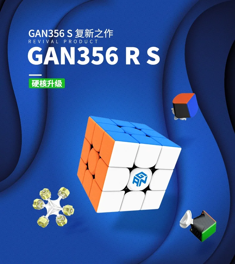 Горещи Продажба на Оригинални Gan356 R Актуализиран RS Куб 3x3x3 Gans 356R magic Cube Професионален GAN 356 R 3x3 Speed Twist Забавни Играчки