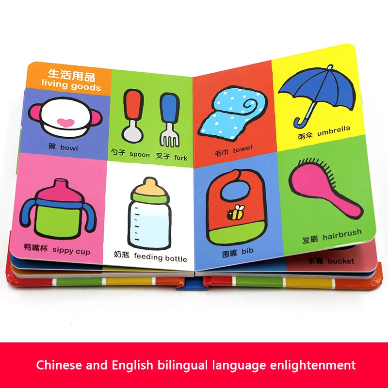 Първата Ми Книга На Познанието 100 Думи На Китайски Английски Двуезични Деца Дете Ранното Образование Libros Livros Art Libro